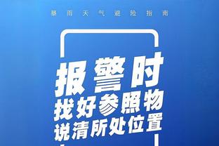 官方：大连英博新赛季主场设在梭鱼湾足球场