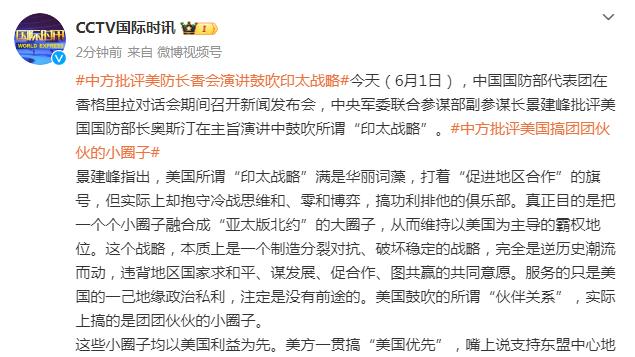 记者：花钱请扬科维奇这种级别的外教，其实还不如用国内教练