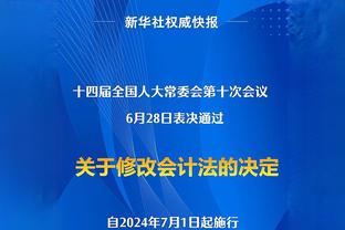 波切蒂诺：我不是在这里做出所有决定的人 老板们需要信任我们