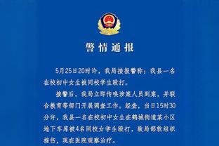 ?奥多姆：只有一种方法能够拯救湖人了……三角进攻！