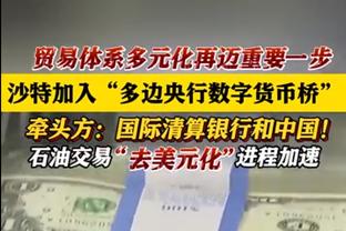 热度好高！洛城德比结束近8小时 詹姆斯还在全美推特热搜榜第一位