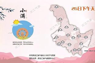 雷竞技用户登录平台网址截图3