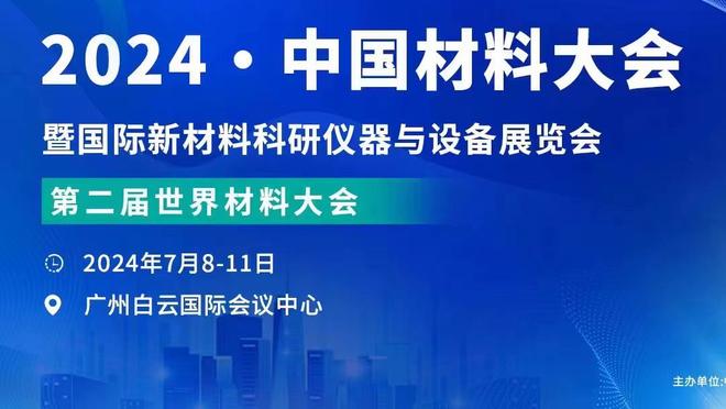 CIES年度十佳中卫：阿坎吉、迪亚斯冠亚军，吕迪格第3、加布第5