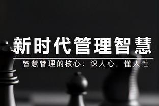 稳定输出！杰伦-布朗半场13中6拿到17分4板 三分6中3