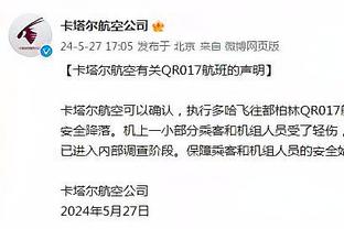 切尔西没来，切尔西的人来啦~蓝军传奇队长特里是欧冠抽签嘉宾