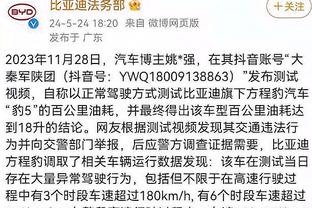 面包：鹈鹕更有身体对抗 他们的身高臂长和运动能力困扰着我们