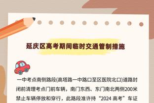 里尔主席抨击大马丁：态度不像顶级运动员，不想再花时间谈论他了