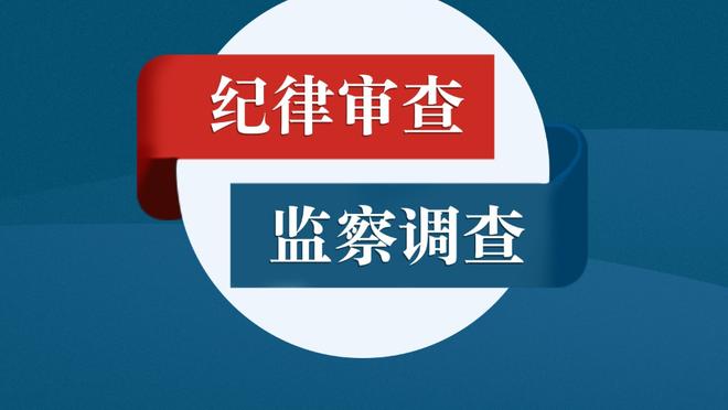 加纳非洲杯名单：阿森纳中场托马斯未入选，库杜斯领衔阿尤兄弟在列