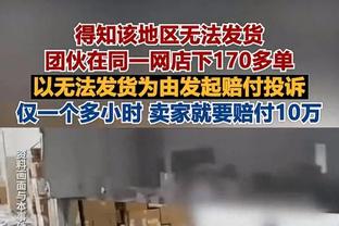 记者：多家欧洲队想签16岁阿根廷中场马斯坦托诺，可付解约金带走