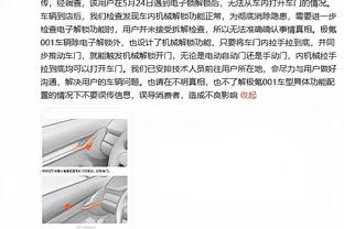 帕努奇：阿瑙也是优秀前锋，没有劳塔罗的国米也能赢意甲冠军